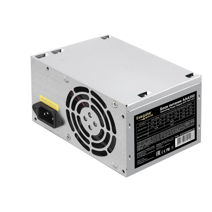 Блок питания 350W EXEGATE AAA350 EX284670RUS