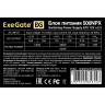 Блок питания 500W EXEGATE 500NPX EX224734RUS-PC