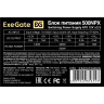 Блок питания 500W EXEGATE 500NPX EX284696RUS