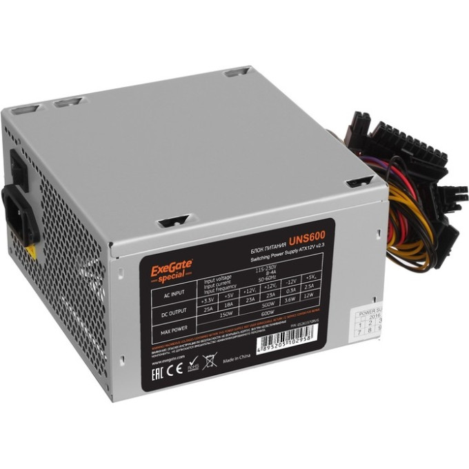 Блок питания 600W EXEGATE UNS600 EX261570RUS